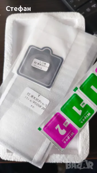 Стъкло за Poco F2 Pro, снимка 1