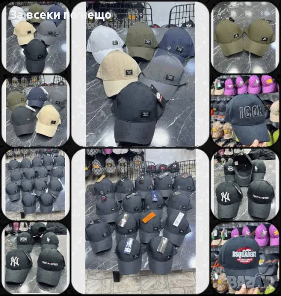 Prada🧢Burberry🧢Fendi🧢CK🧢Balenciaga🧢EA🧢Puma🧢D&G🧢Polo🧢Gucci🧢Hermes и др, Шапка Код D1905, снимка 1