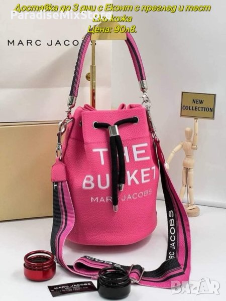 Дамска чанта Marc Jacobs Реплика ААА+, снимка 1