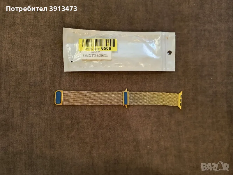Метална каишка за APPLE WATCH, снимка 1