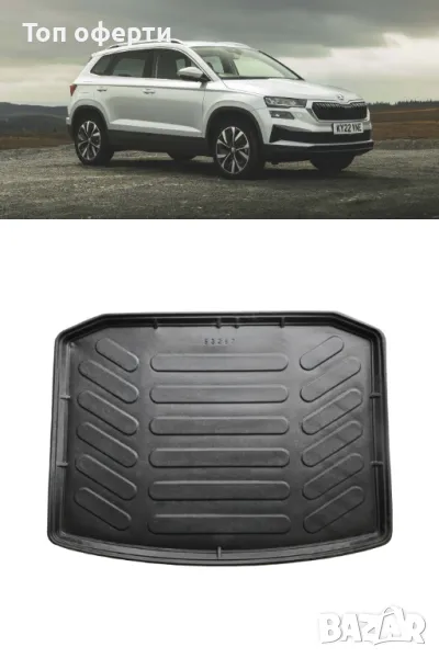 Стелка за багажник RizLine съвместима с SKODA KAROQ 2017-, снимка 1