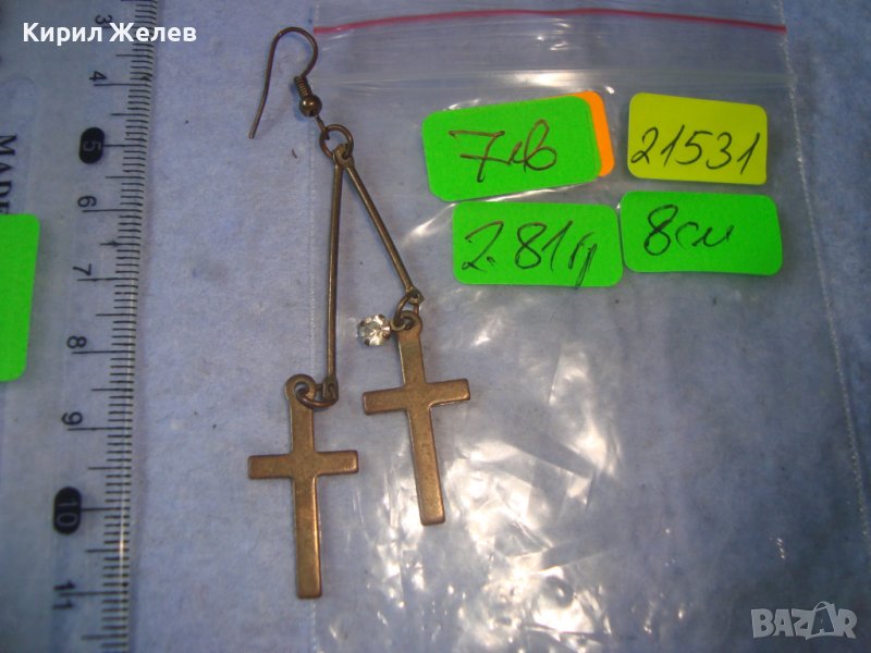 МЕСИНГОВА АРТ ОБЕЦА с ДВЕ КРЪСТЧЕТА и ФАСЕТИРАН ЦИРКОН 21531, снимка 1