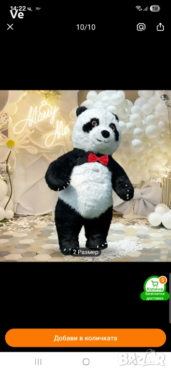 Костюм на панда, снимка 1