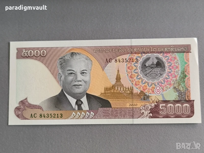 Банкнота - Лаос - 5000 кип АUNC | 2020г., снимка 1