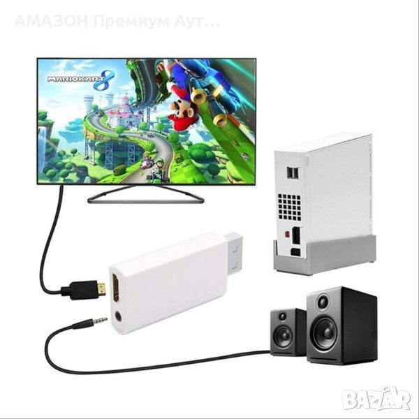 Wii към HDMI адаптер Wii2HDMI > 720P/1080P HDMI/3,5 mm видео/аудио изход, снимка 1