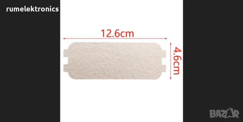 Слюда за микровълнова печка, снимка 1