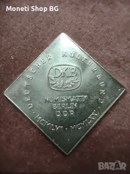 Медал на ГДР – плакет, снимка 1