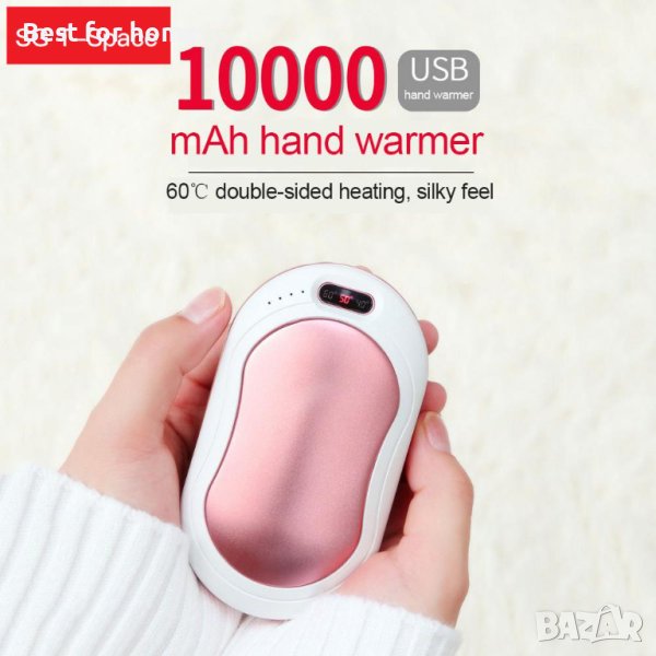 Нагревател за ръце 10000 MAh USB Power Bank, снимка 1