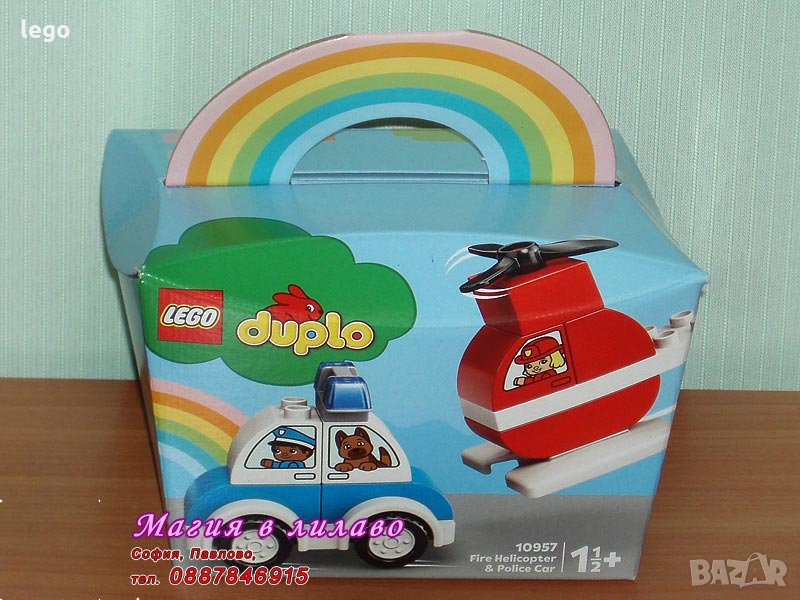 Продавам лего LEGO DUPLO 10957 - Пожарникарски хеликоптер и полицейска кола, снимка 1