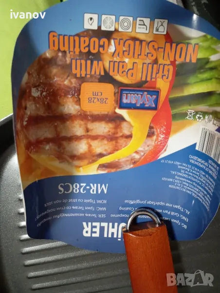 Тиган нов , снимка 1