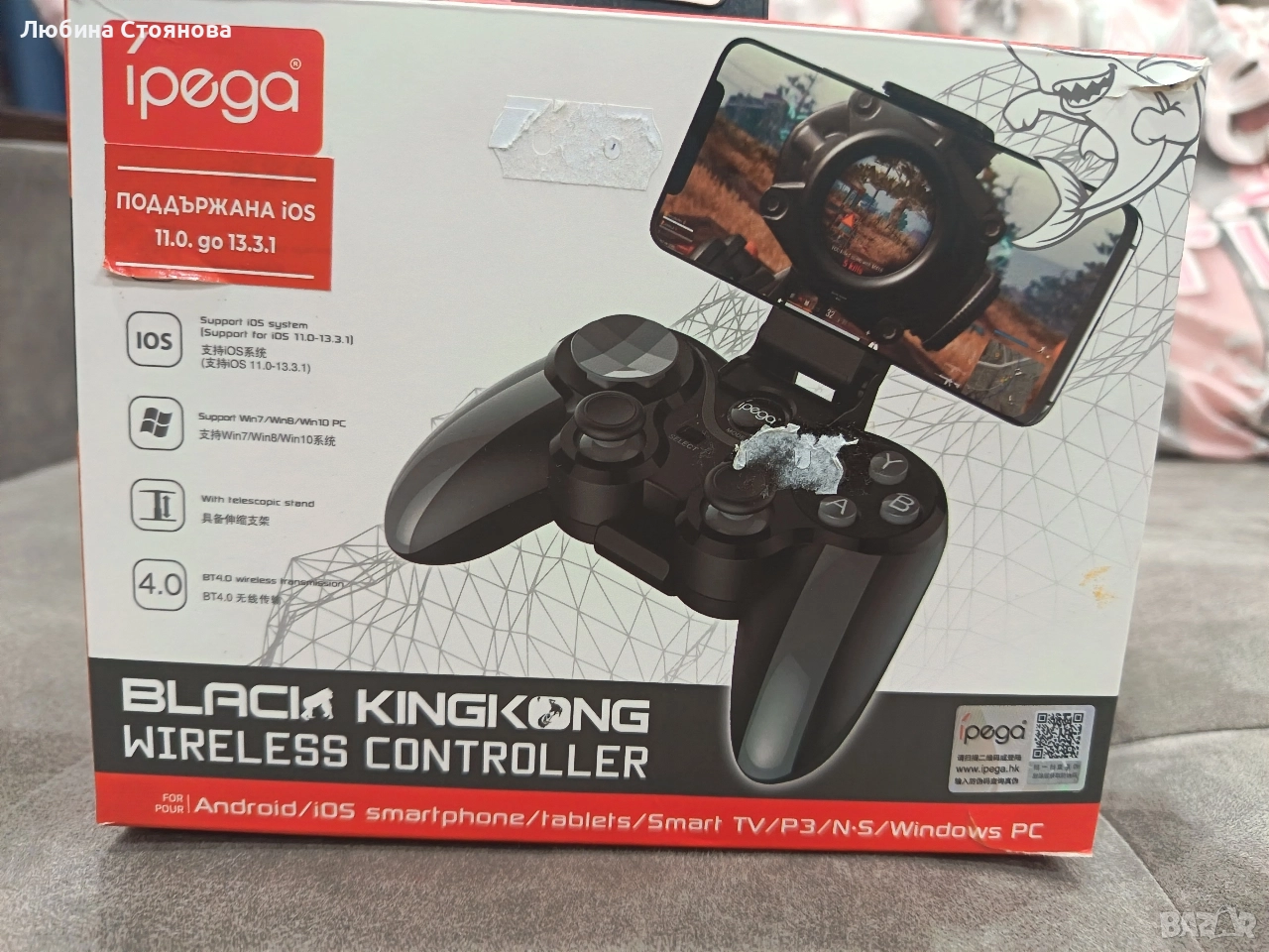 Контролер iPega PG-9128 Gamepad Pad за Android/iOS/Windows, черен, снимка 1