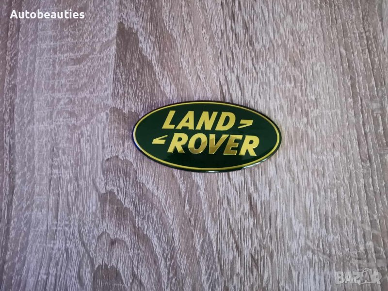 Ленд Роувър / Land Rover емблема овал зелена, снимка 1