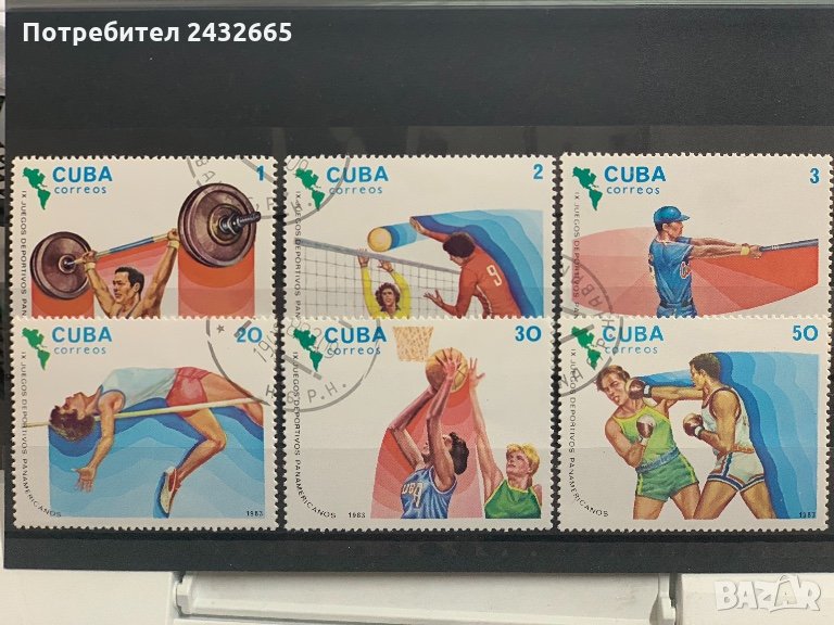 139. Куба 1983 = “ Спорт. 9-ти Панамерикански игри, Каракас.”, снимка 1