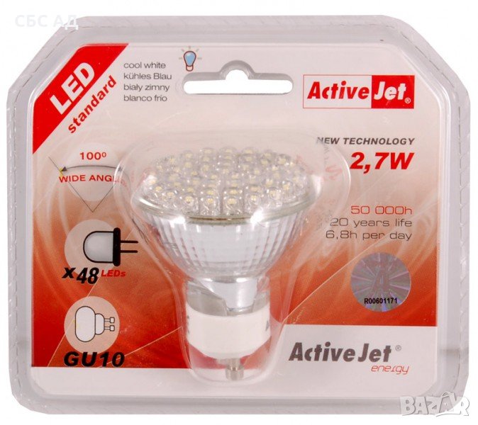 LED лампа Active Jet AJE-W4810CW/GU10, снимка 1