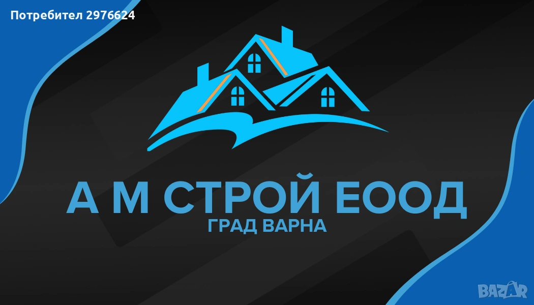 Предлагам работа, снимка 1