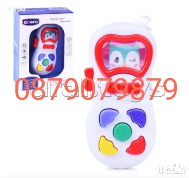 Забавно телефонче с песнички на български език КН3099, снимка 1