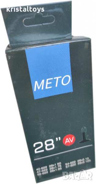 Вътрешна гума за велосипед 28 " с вентил на кола, снимка 1