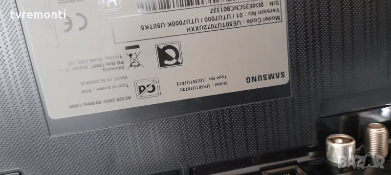 ue50tu7172u
