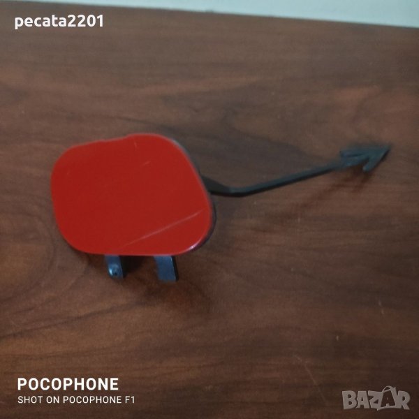 Продавам - оригинално капаче теглич предна броня за Опел Корса Е, снимка 1