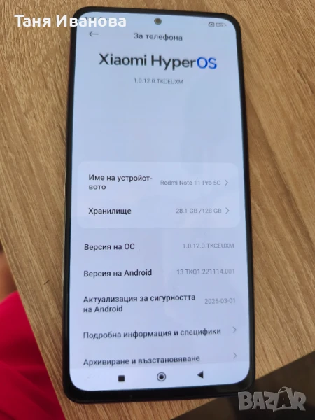 Xiaomi redmi note 11 pro 5G , снимка 1