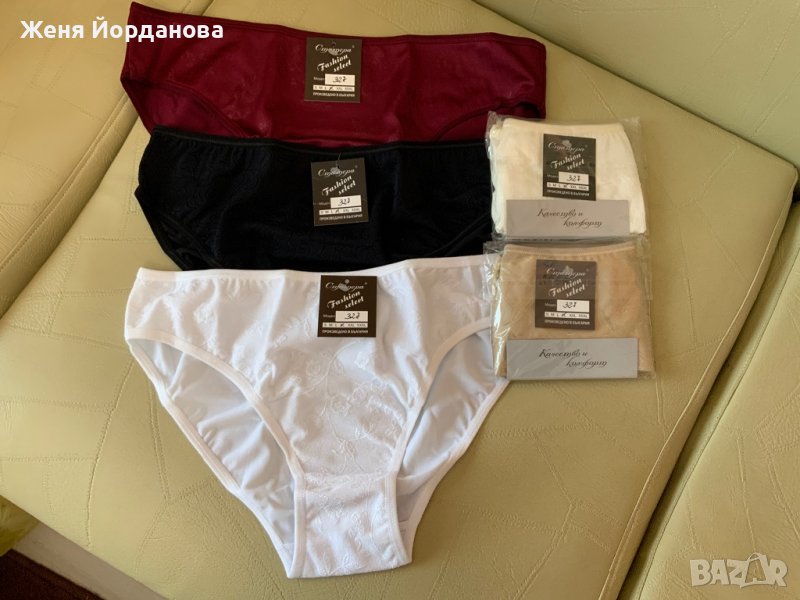 Бикини, снимка 1