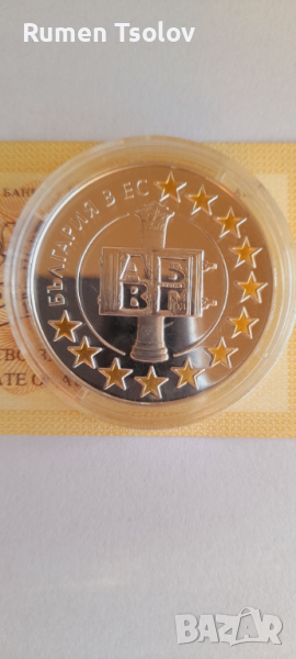 Сребърна монетка 1.95583 EU 2007 год, снимка 1