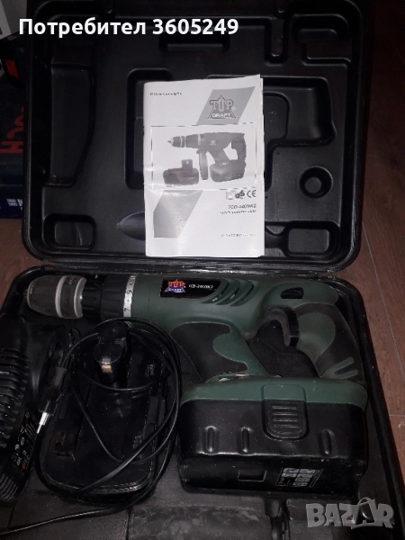 акумулаторна бормашина, снимка 1