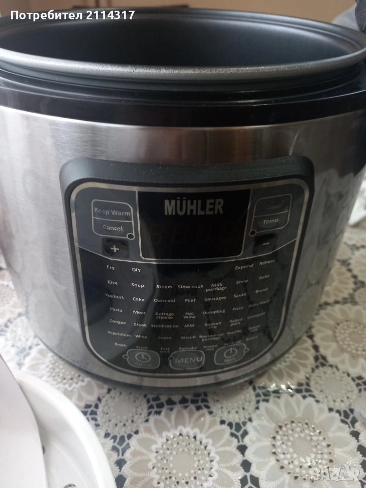 Мултикукър , снимка 1
