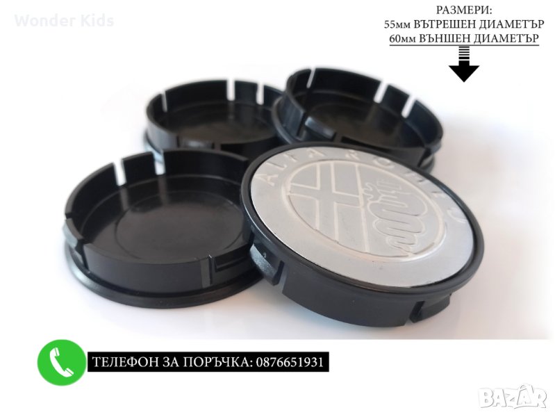 Alfa Romeo 55/60/52мм алуминиеви капачки / тапи за джанти сив цвят, снимка 1