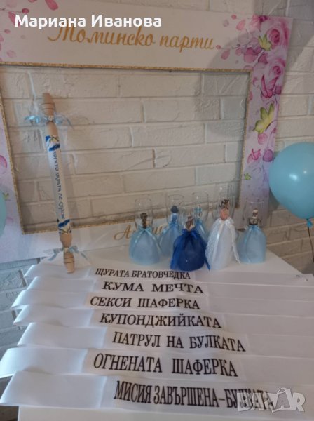 аксесоари за моминско парти, снимка 1