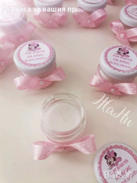 Свещ в украсено бурканче подаръчета за гостите на бебешка погача на тема Мини Маус, снимка 1