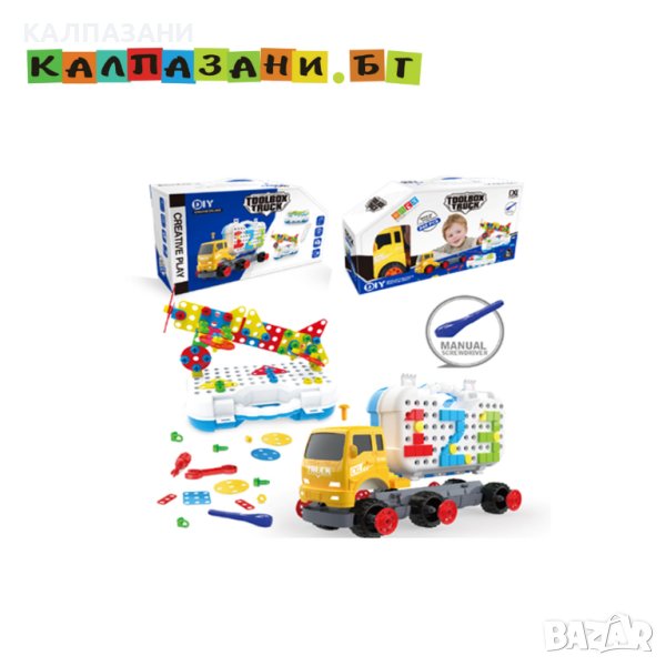 КОНСТРУКТОР КАМИОН 200-63 (T), снимка 1