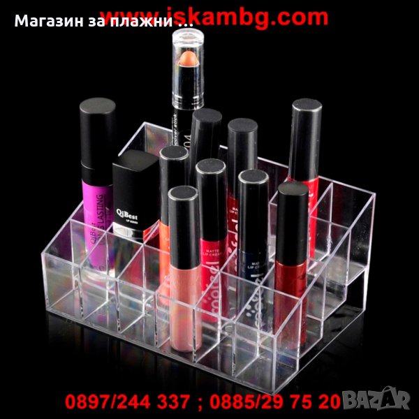 Прозрачен органайзер за 24 червила, снимка 1