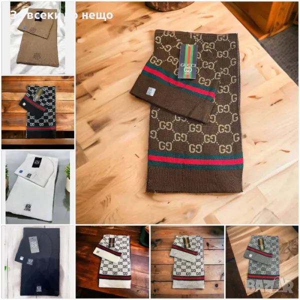 Комплект Шапка и Шал Gucci🧣Loewe🎩Код D1527, снимка 1
