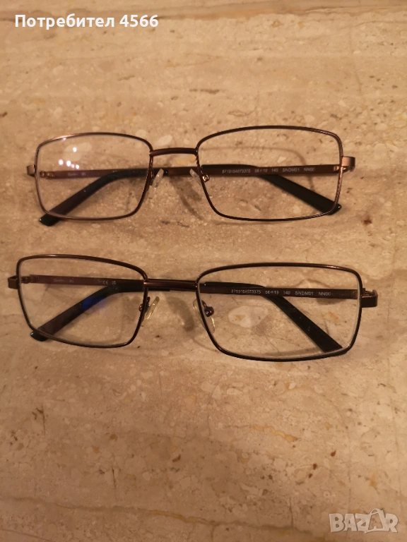 Немски рамки за очила , снимка 1