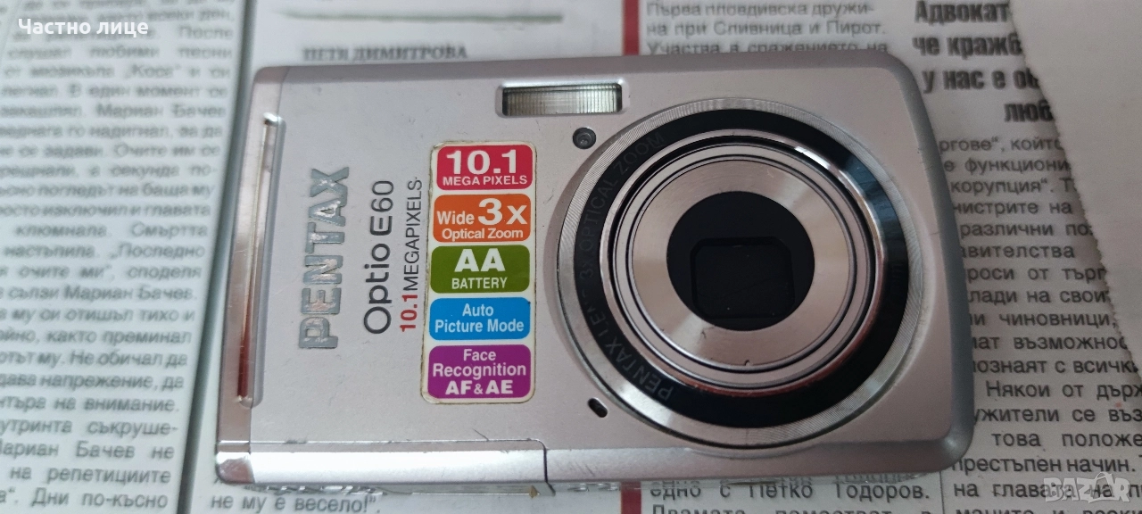 Фотоапарат Pentax Optio E60 10.1 Megapixels, снимка 1