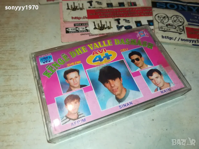 ТУРСКО-ОРИГИНАЛНА КАСЕТА 2401251618, снимка 1