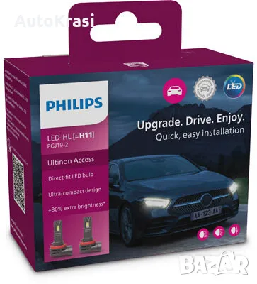 Лед крушки PHILIPS  H11 12V 2БР/К-Т  - PHI 11362U2500CX, снимка 1