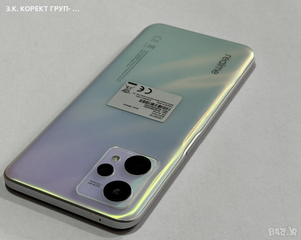 Мобилен телефон Realme 9 5G 64GB, снимка 1