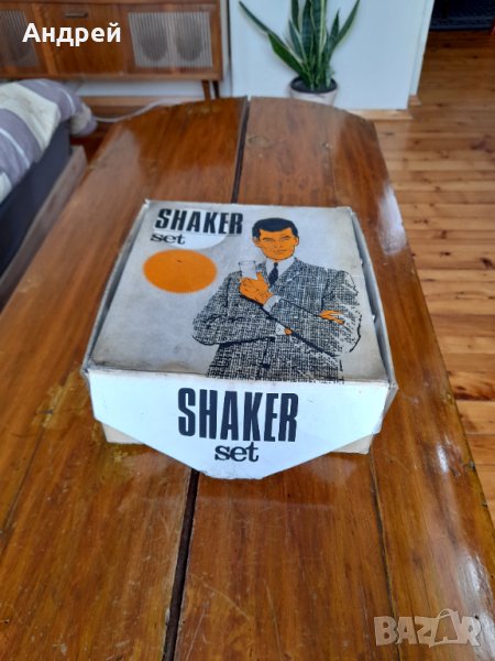 Стар комплект за шейк,шейкър, снимка 1