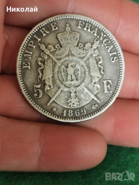 5 франка Наполеон III  Сребро , снимка 1