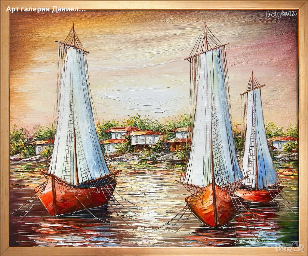 Морска картина - Нови хоризонти, снимка 1