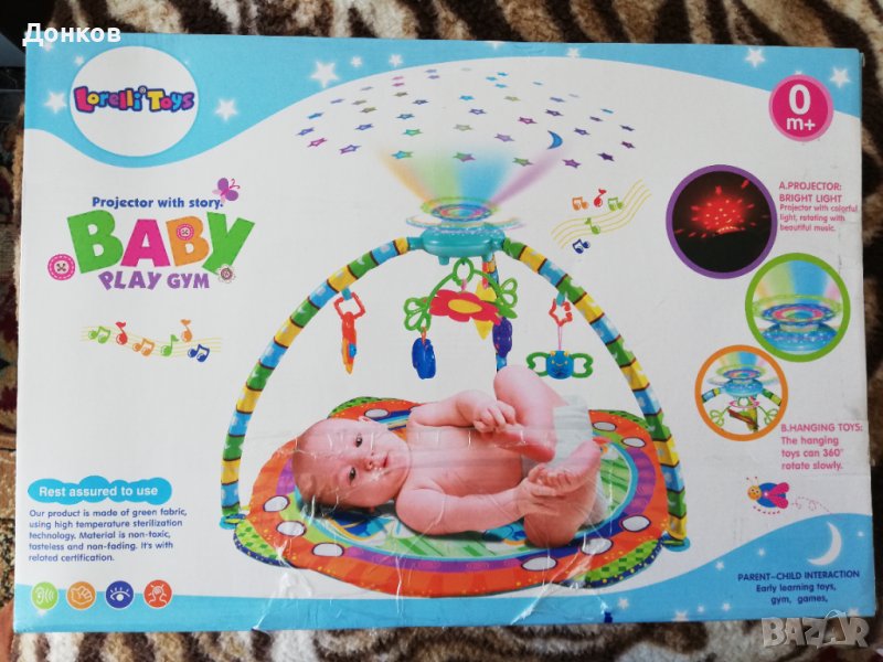 Продавам Лорели тепих Проектор Lorelli , снимка 1