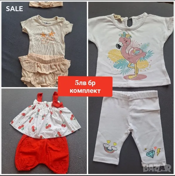 Изобилие от бебешки дрешки, снимка 1