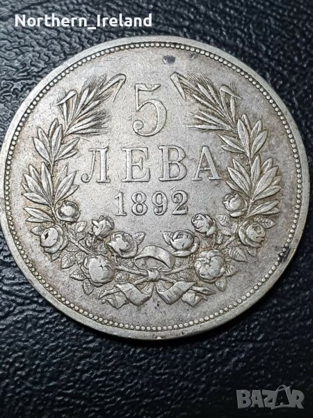 Монета 5 лв от 1892, снимка 1