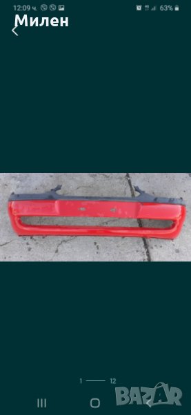 Предна Броня. Opel Corsa B. 1993-2000 Година. Опел Корса Б., снимка 1