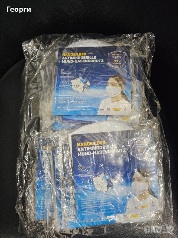 Маски, снимка 1