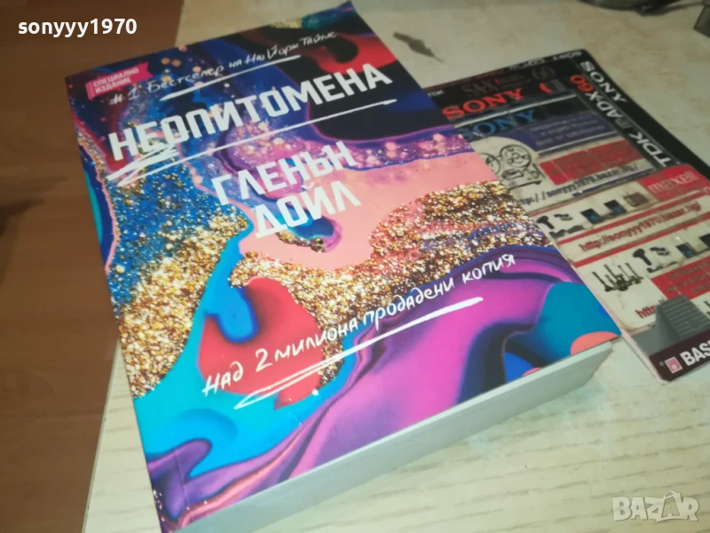 ГЛЕНЪН ДОЙЛ 2707251730LCHERY, снимка 1