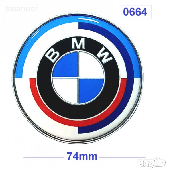 Емблема BMW задна- 74 мм -цветна -0664,254052, снимка 1