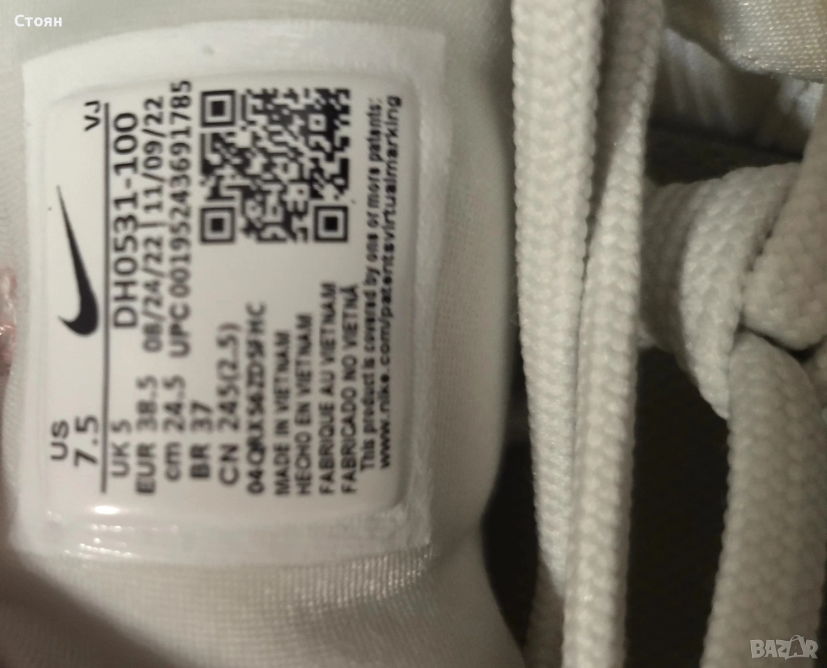 Продавам, снимка 1